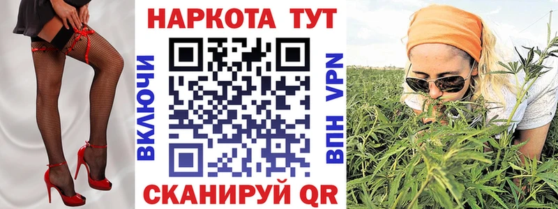 Наркошоп Бокситогорск Cocaine МЕТАМФЕТАМИН Конопля ГАШ