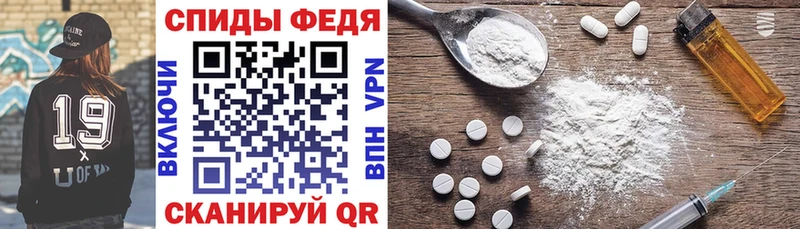 Амфетамин 98%  купить наркотик  hydra сайт  Бокситогорск 