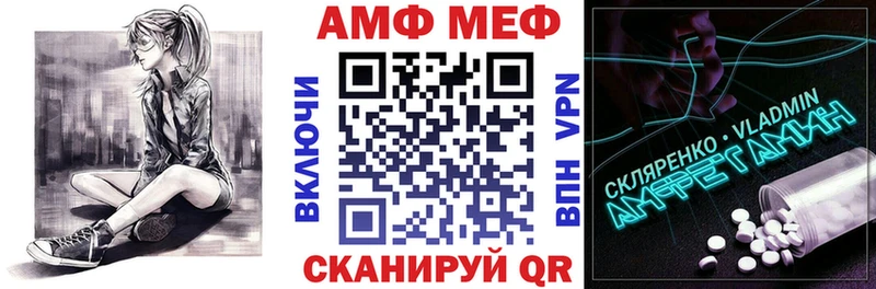 Amphetamine 97% Бокситогорск