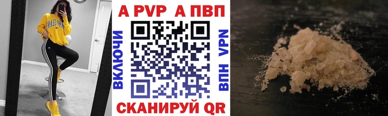 APVP VHQ  Бокситогорск 