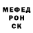 МЕТАДОН кристалл Mistr Kazah