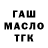 Дистиллят ТГК THC oil WetBadger