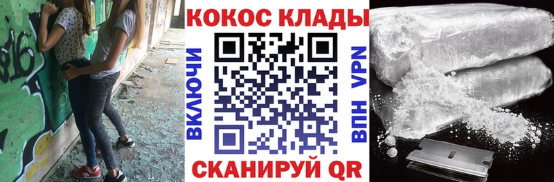 КОКАИН Fish Scale Бокситогорск