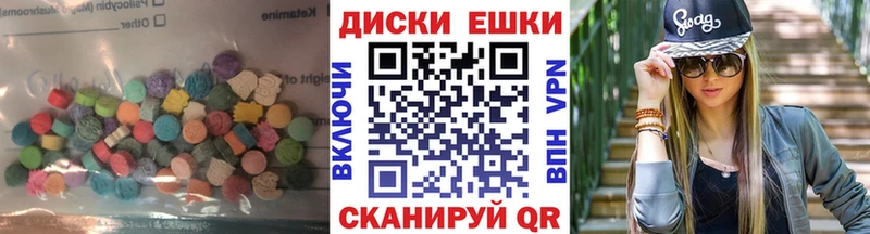 Ecstasy 99%  KRAKEN   Бокситогорск 