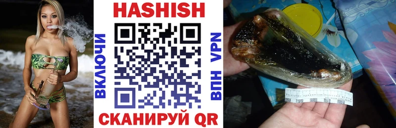 Гашиш Premium Бокситогорск