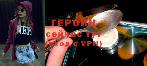 героин Алексеевка