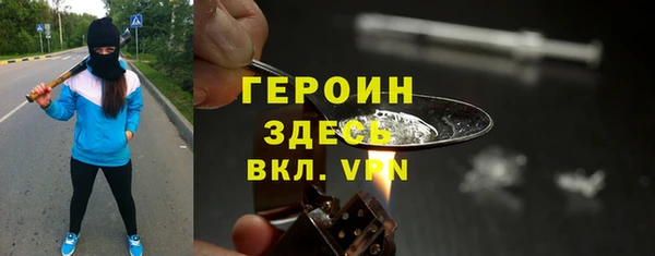 кокс Снежногорск