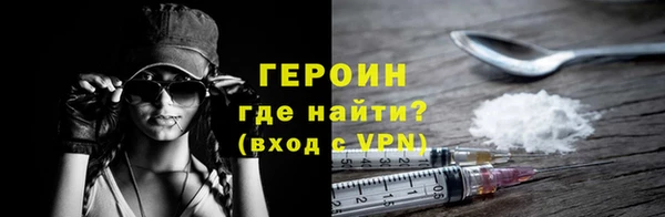 героин Алексеевка