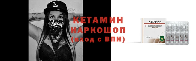кокаин Алексин
