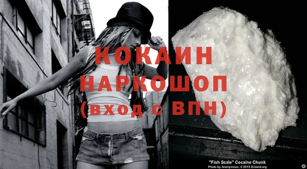 кокаин Алексин