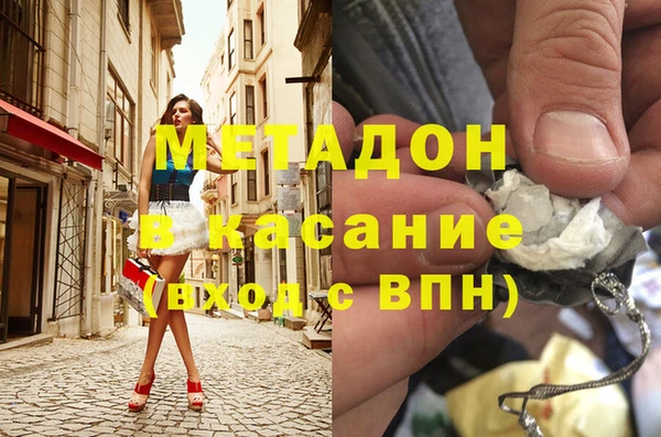 героин Алексеевка