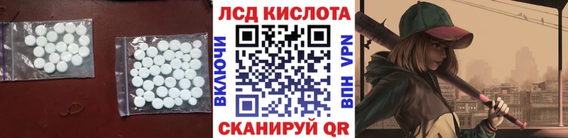 LSD-25 экстази ecstasy  Бокситогорск 