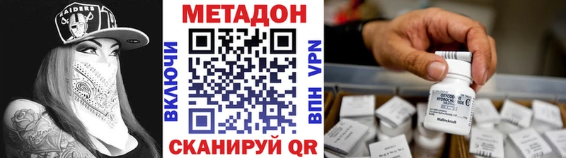 Метадон белоснежный  ссылка на мегу рабочий сайт  Бокситогорск 