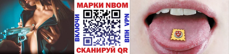 нарко площадка состав купить наркотики сайты Бокситогорск Марки N-bome 1500мкг